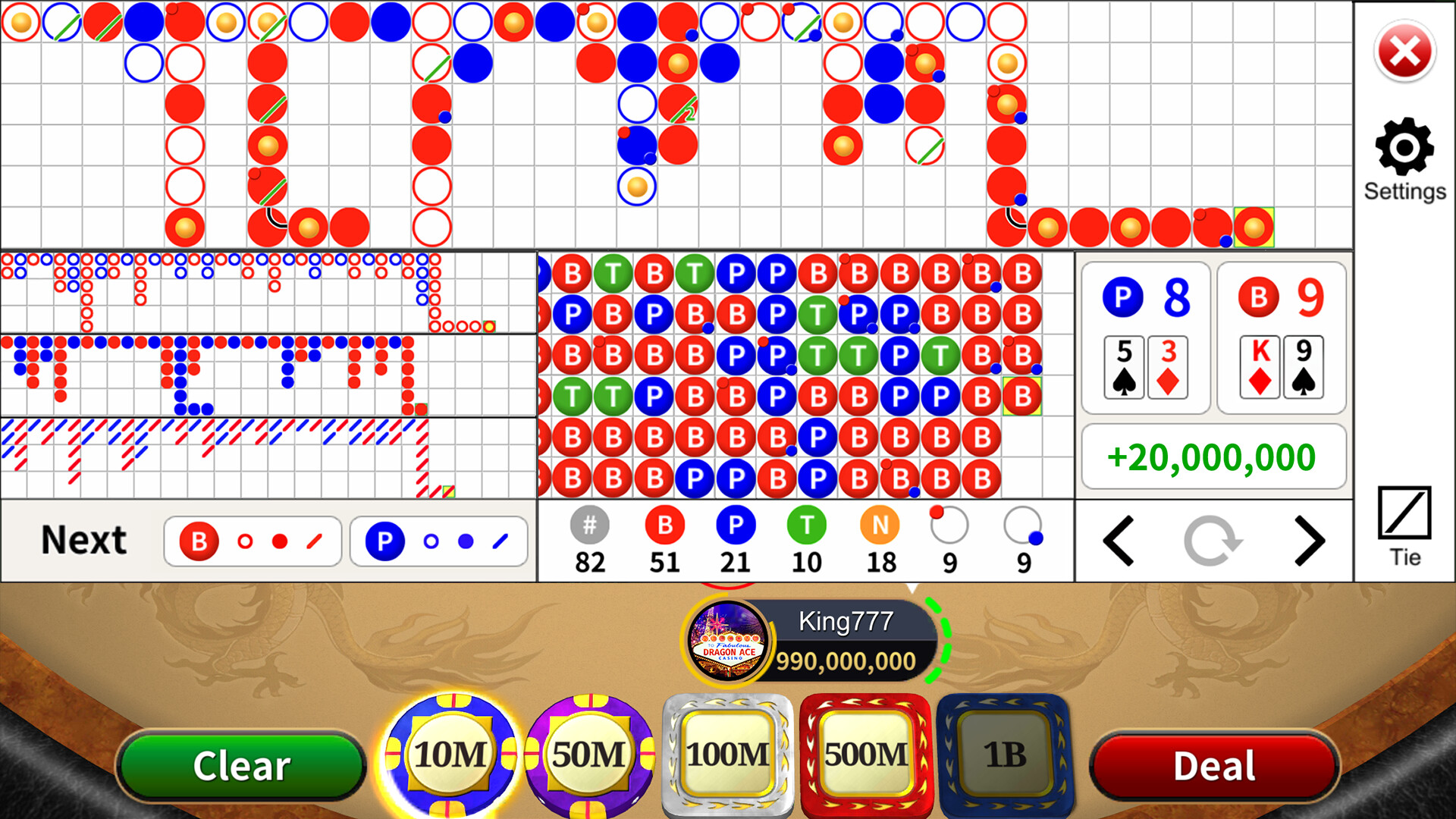 Dragon Ace Casino screenshot 2