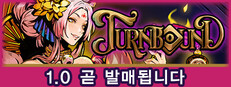 Turnbound - 턴바운드