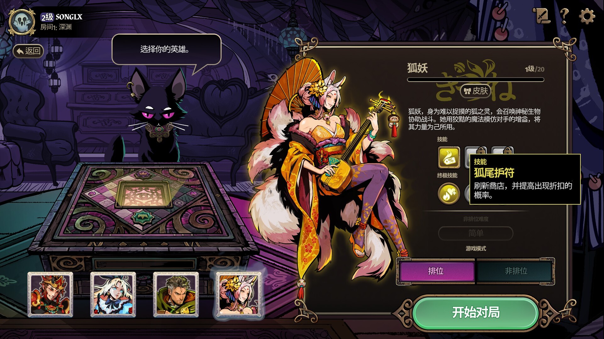 图片[3]- 《武装博弈》Build.23111899（Turnbound）官方中文|解压可玩- 关先生资源站