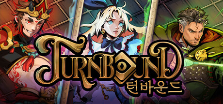 Turnbound - 턴바운드