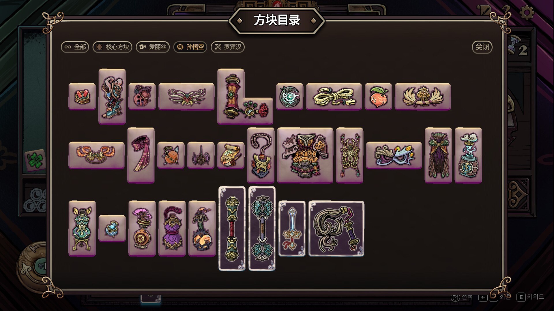 图片[5]- 《武装博弈》Build.23111899（Turnbound）官方中文|解压可玩- 关先生资源站