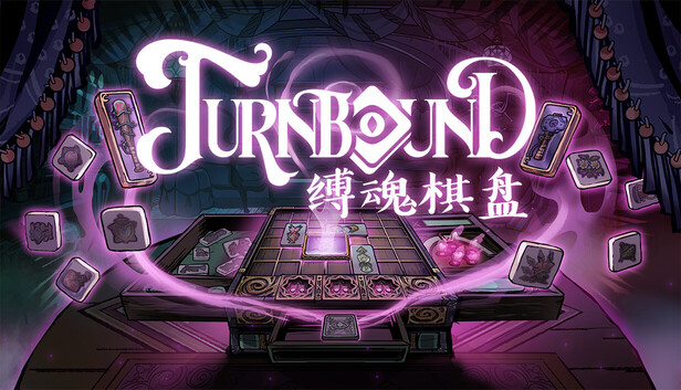 Turnbound - 缚魂棋盘