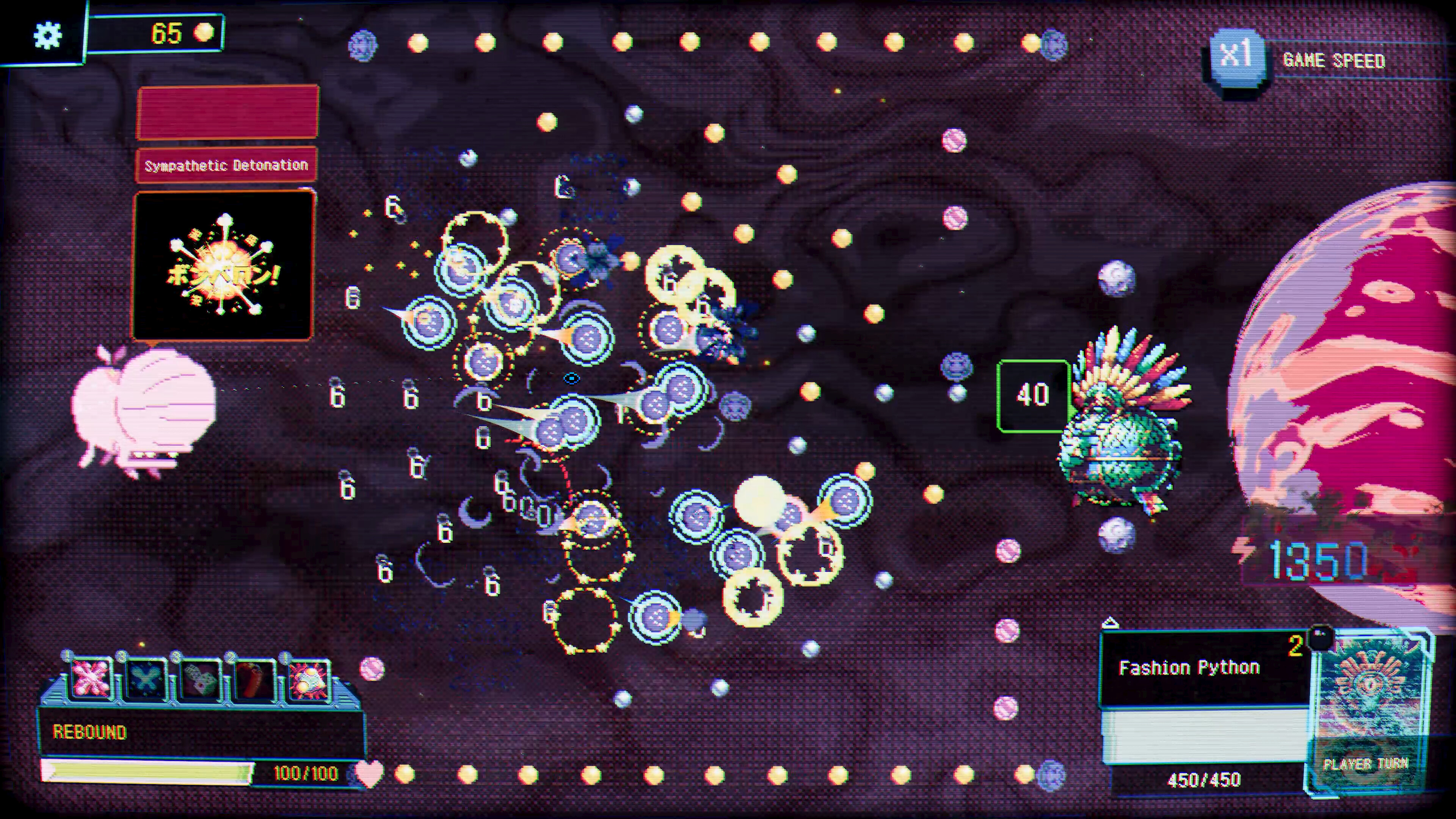 Splatchinko screenshot 6