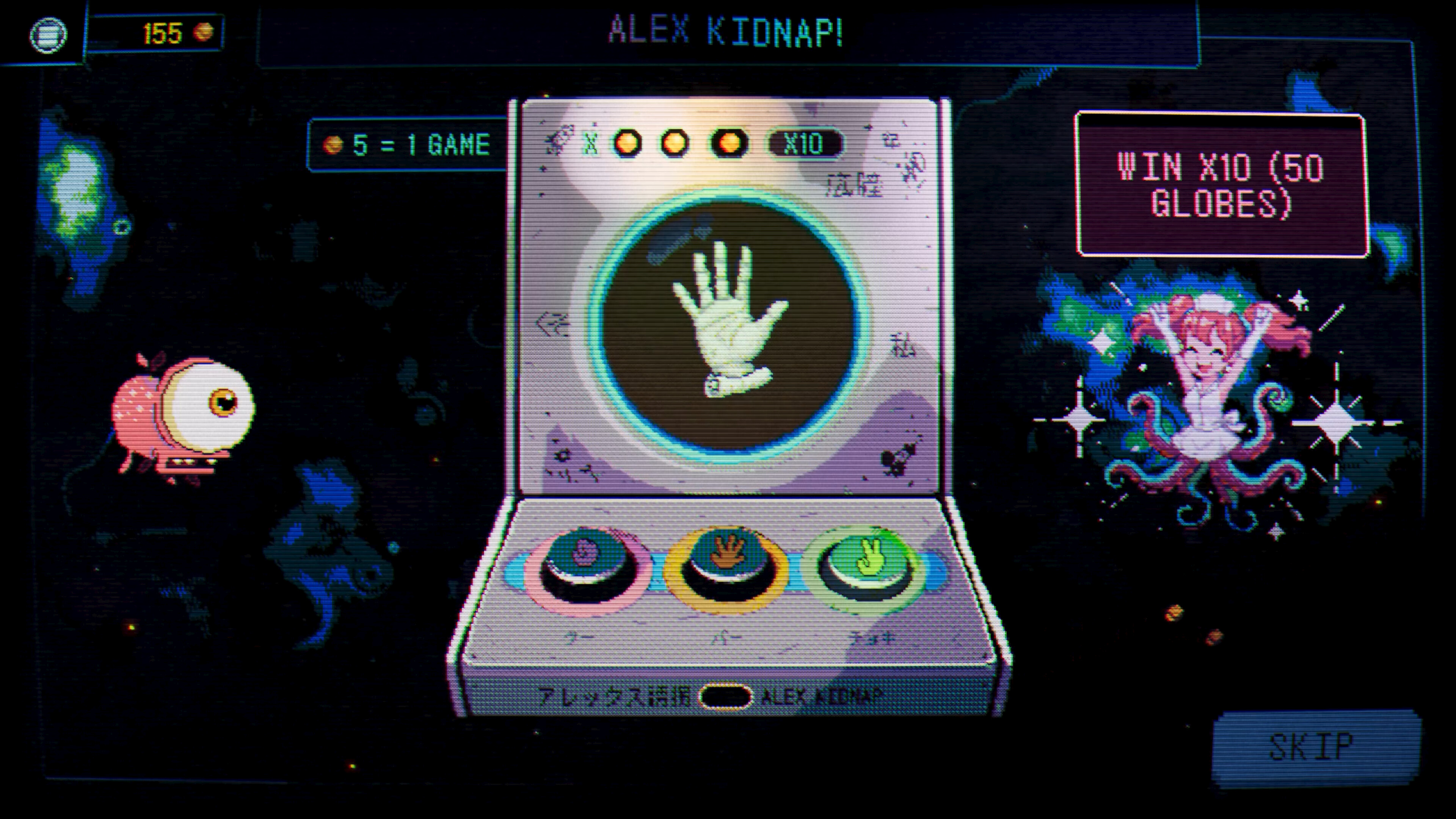 Splatchinko screenshot 3