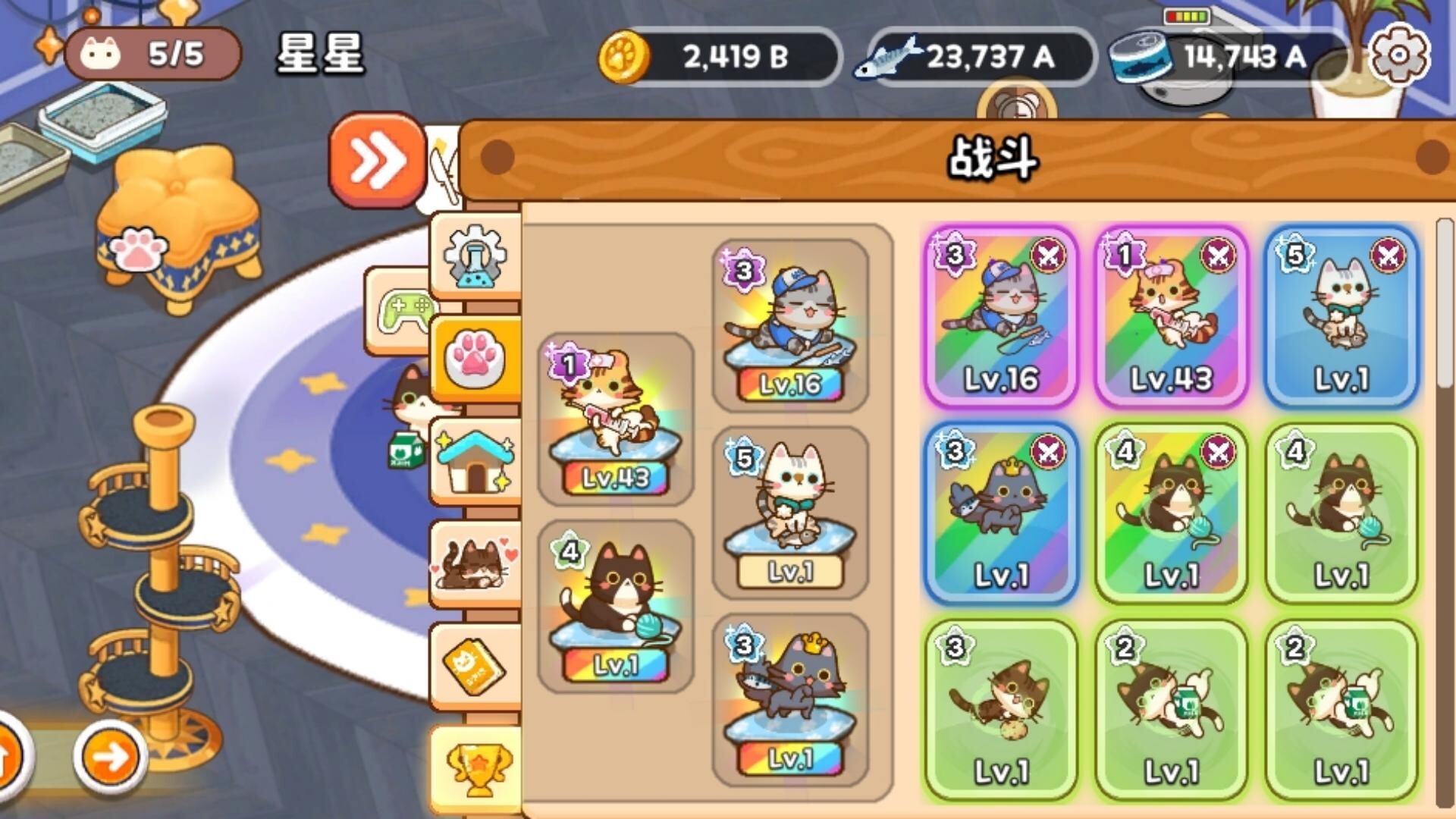 Meowniverse screenshot 2
