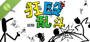 Thumps and Blows Demo