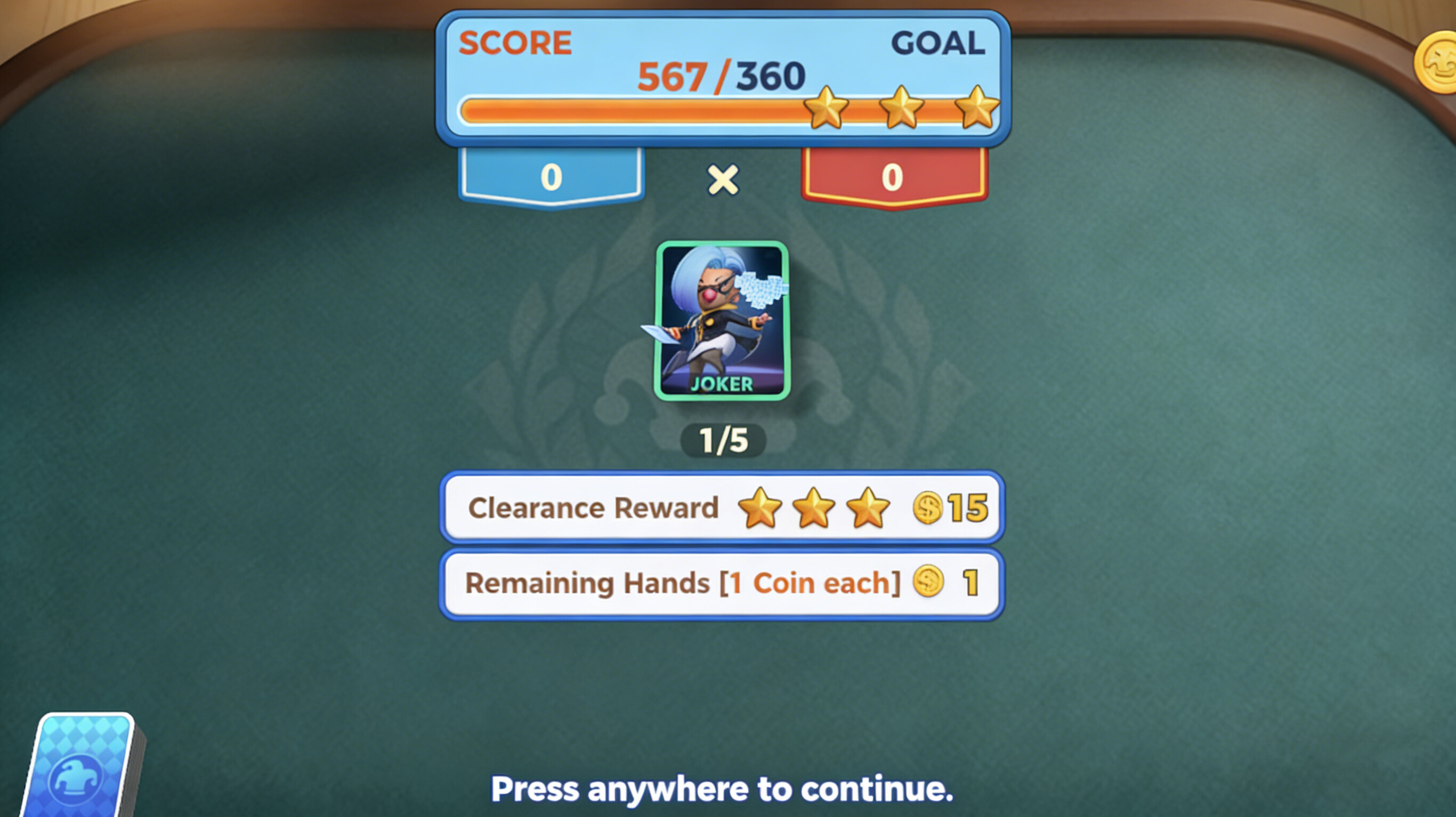 Jocard screenshot 5