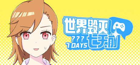 7 Days Before the End