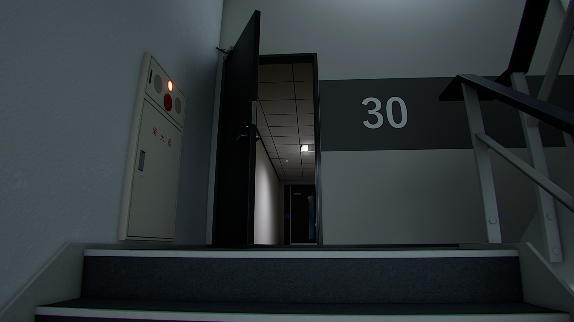 Zangyou screenshot 13