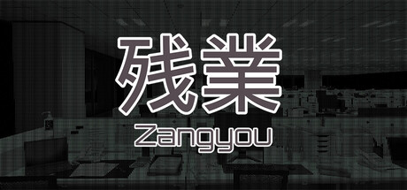 Zangyou - Backrooms Cover Image