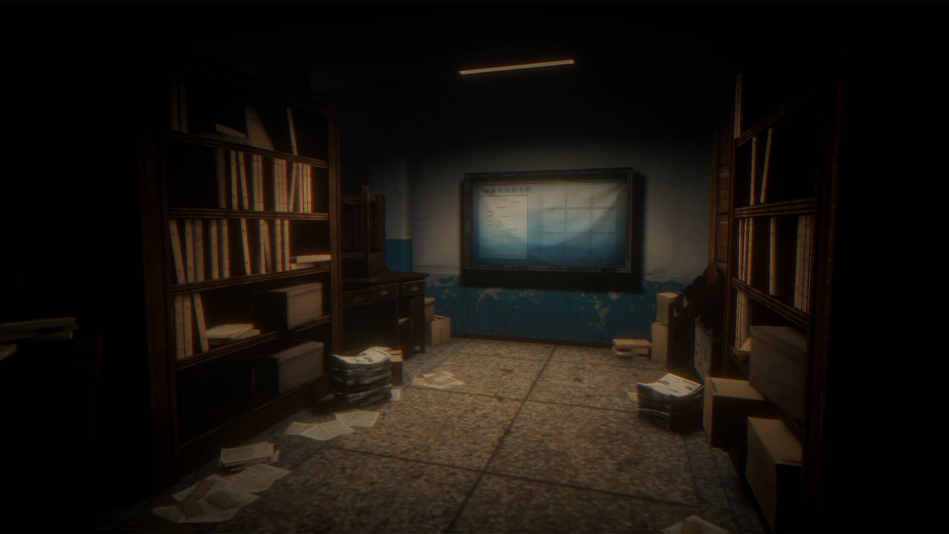 南亭湖 Dependent Origination screenshot 9