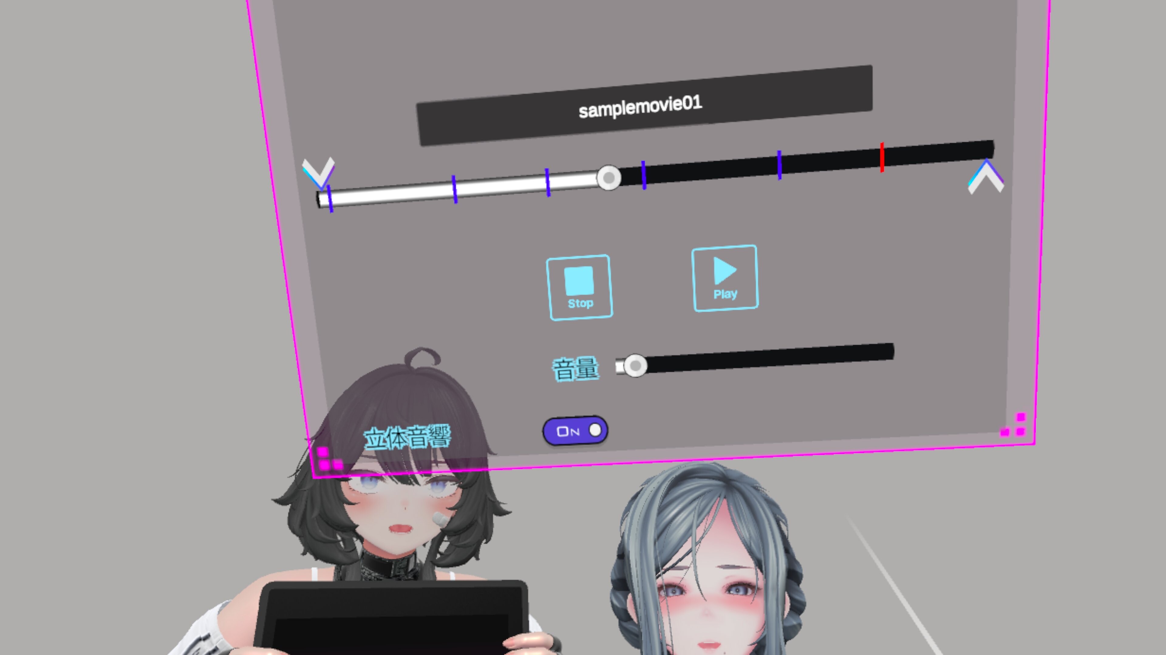 SpatialErotica screenshot 4
