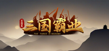 ThreeKingdoms Cover Image