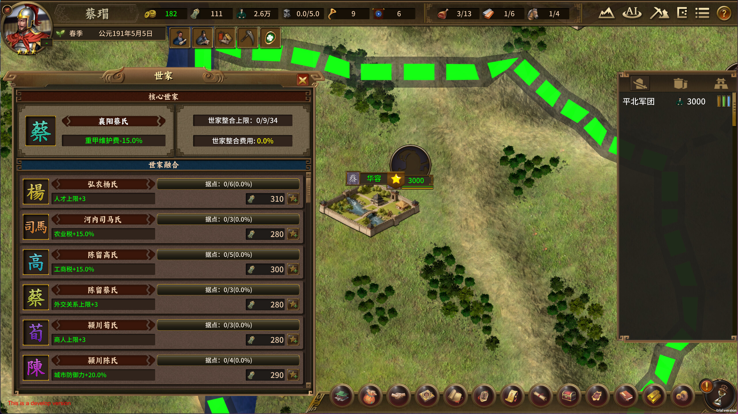 ThreeKingdoms screenshot 12