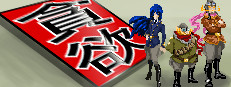 Don'Yoku