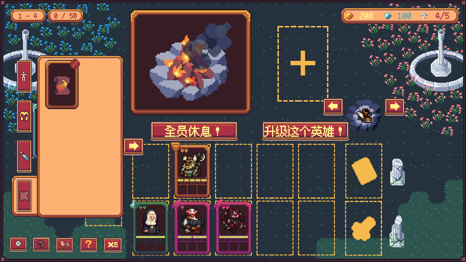 Abyss Deck screenshot 6