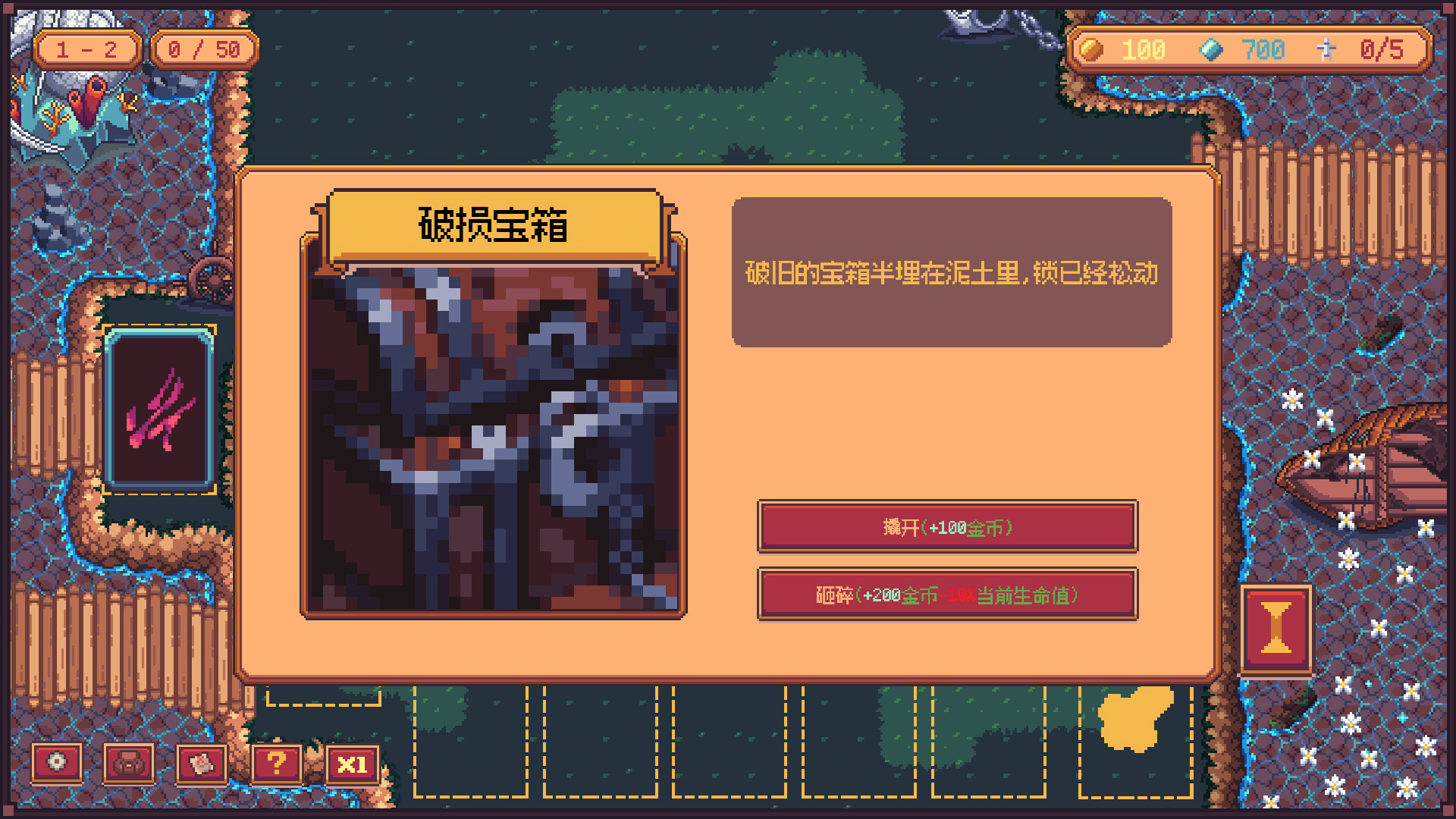 Abyss Deck screenshot 8