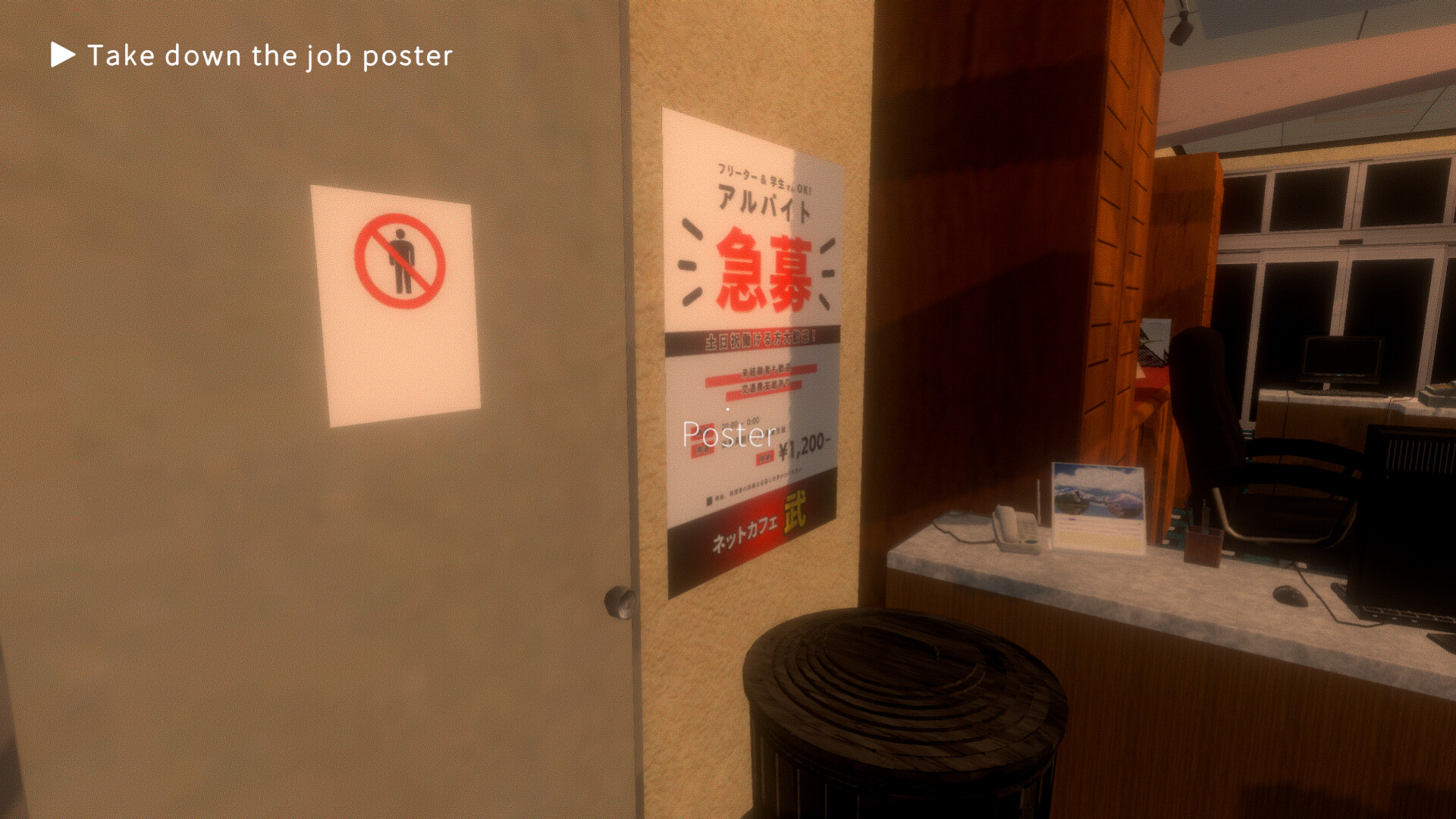 The Rotting Man | 悪臭男 screenshot 9