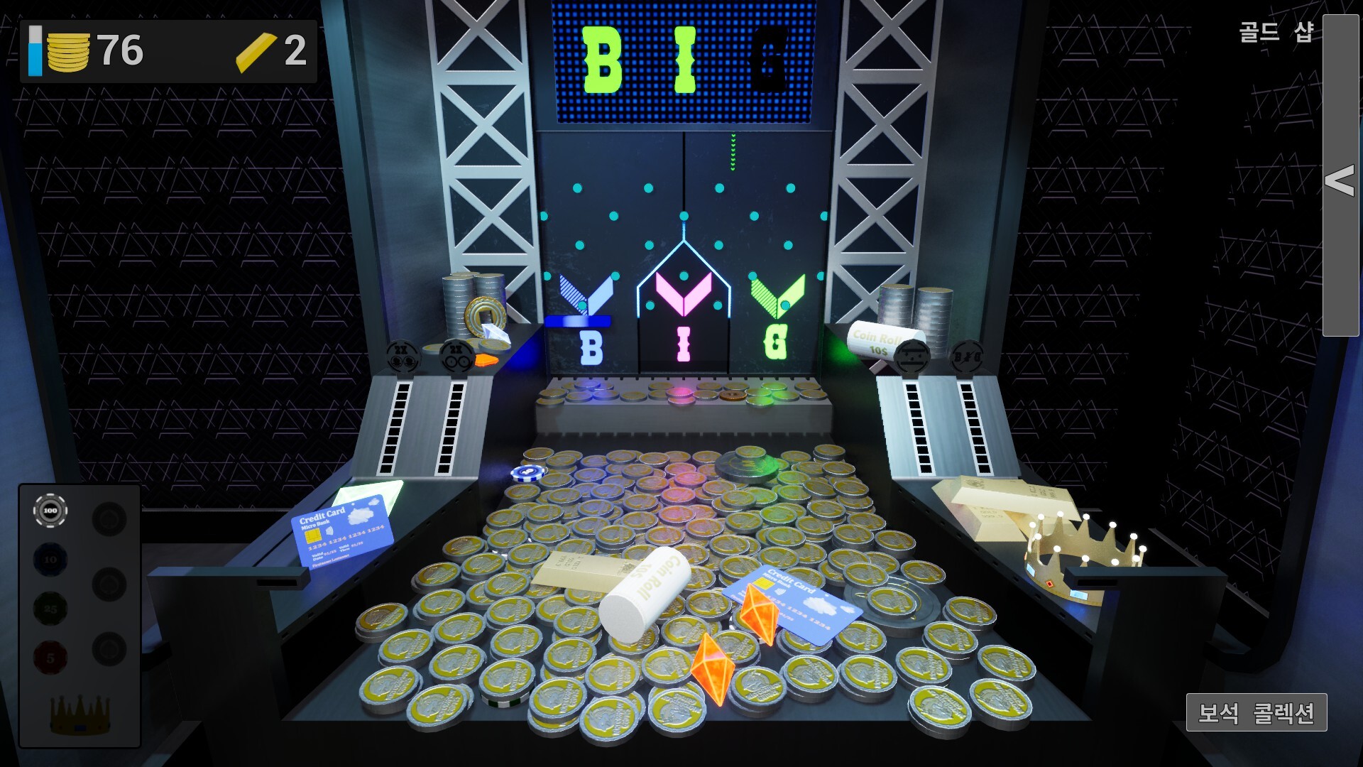 Steam의 Coin Pusher Reloaded