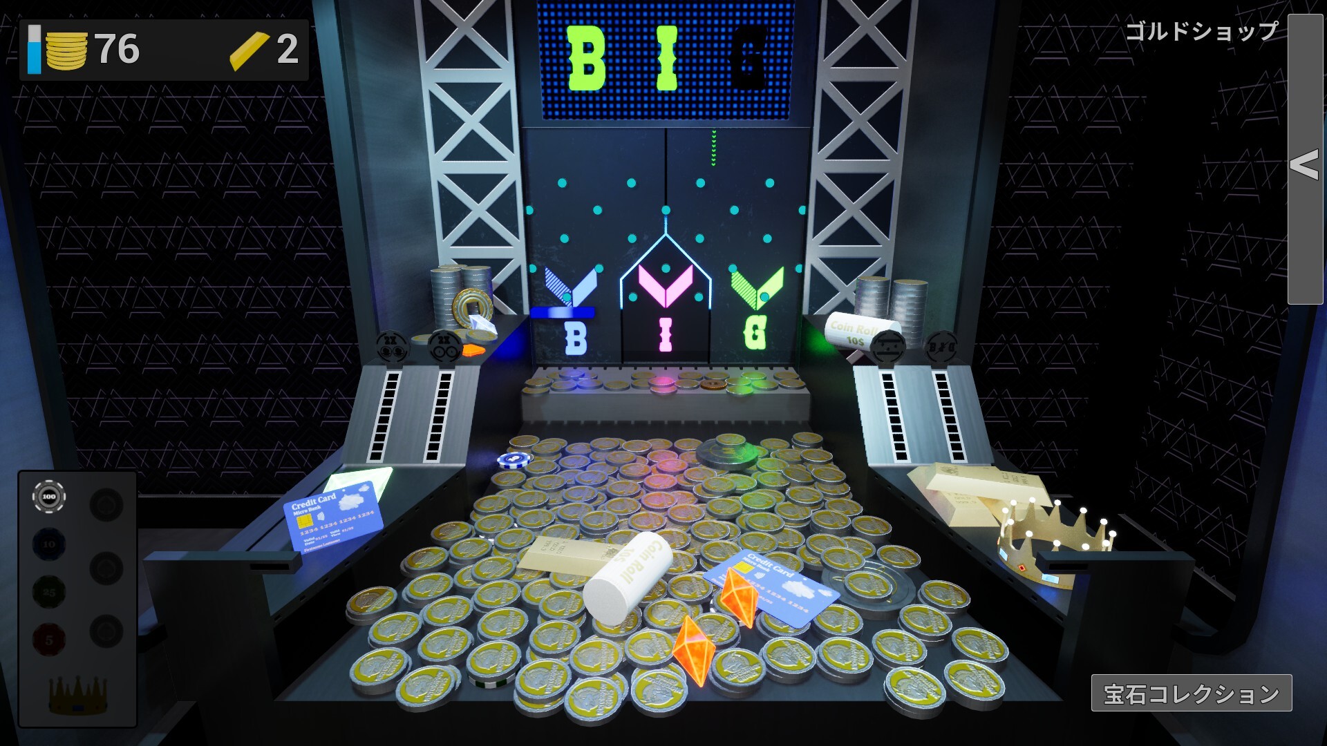 Coin pusher メダルプッシャー 自作 大当たりに大興奮 手動でも電動