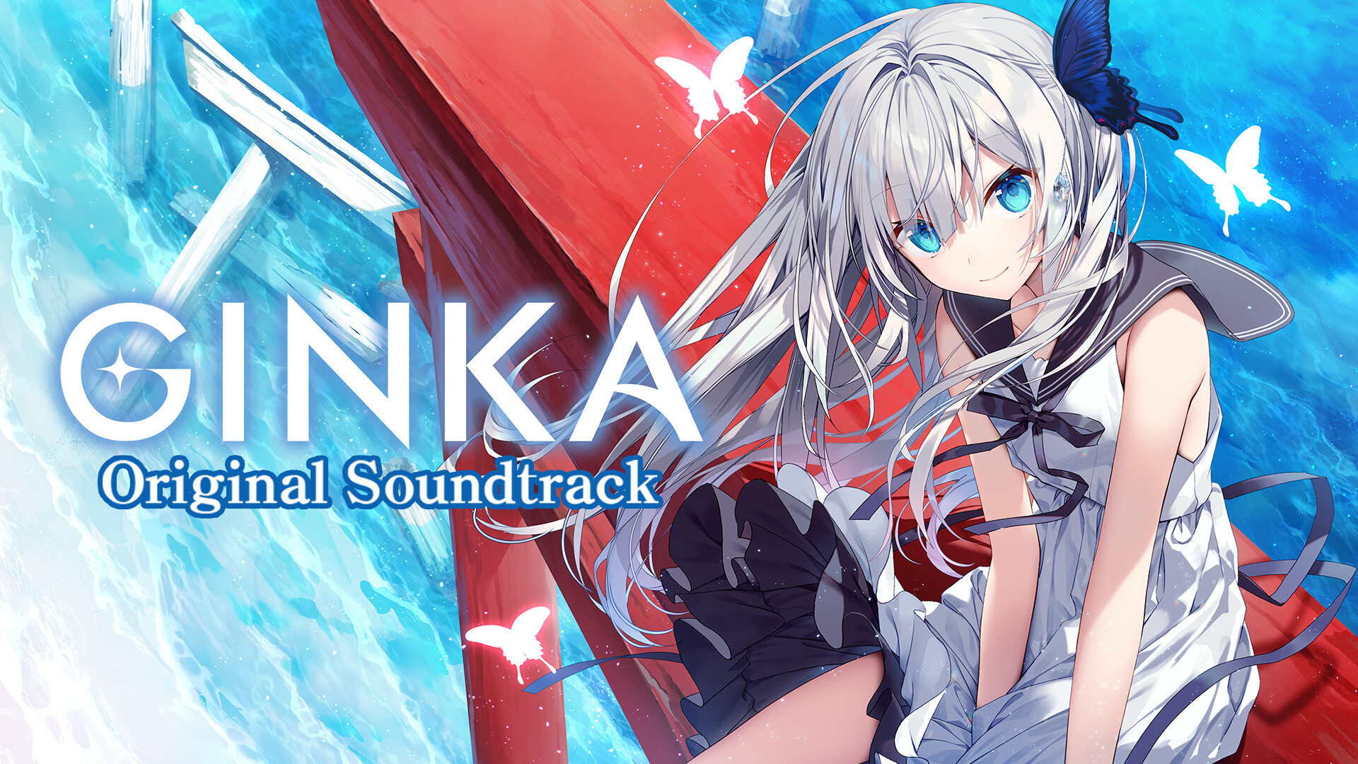 GINKA Soundtrack screenshot 1