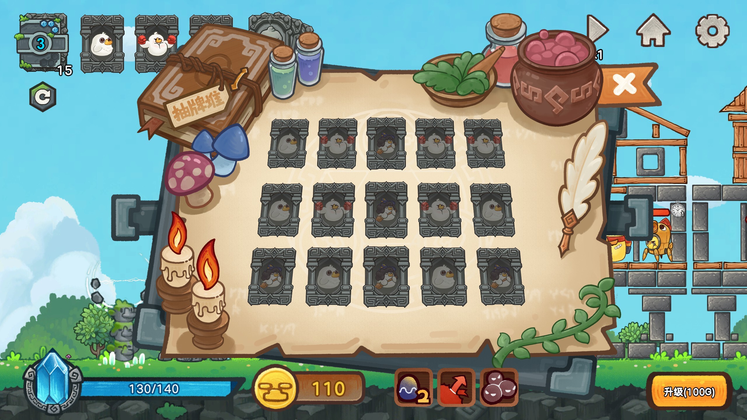 Fowl Brawl: When Chickens Fly screenshot 14