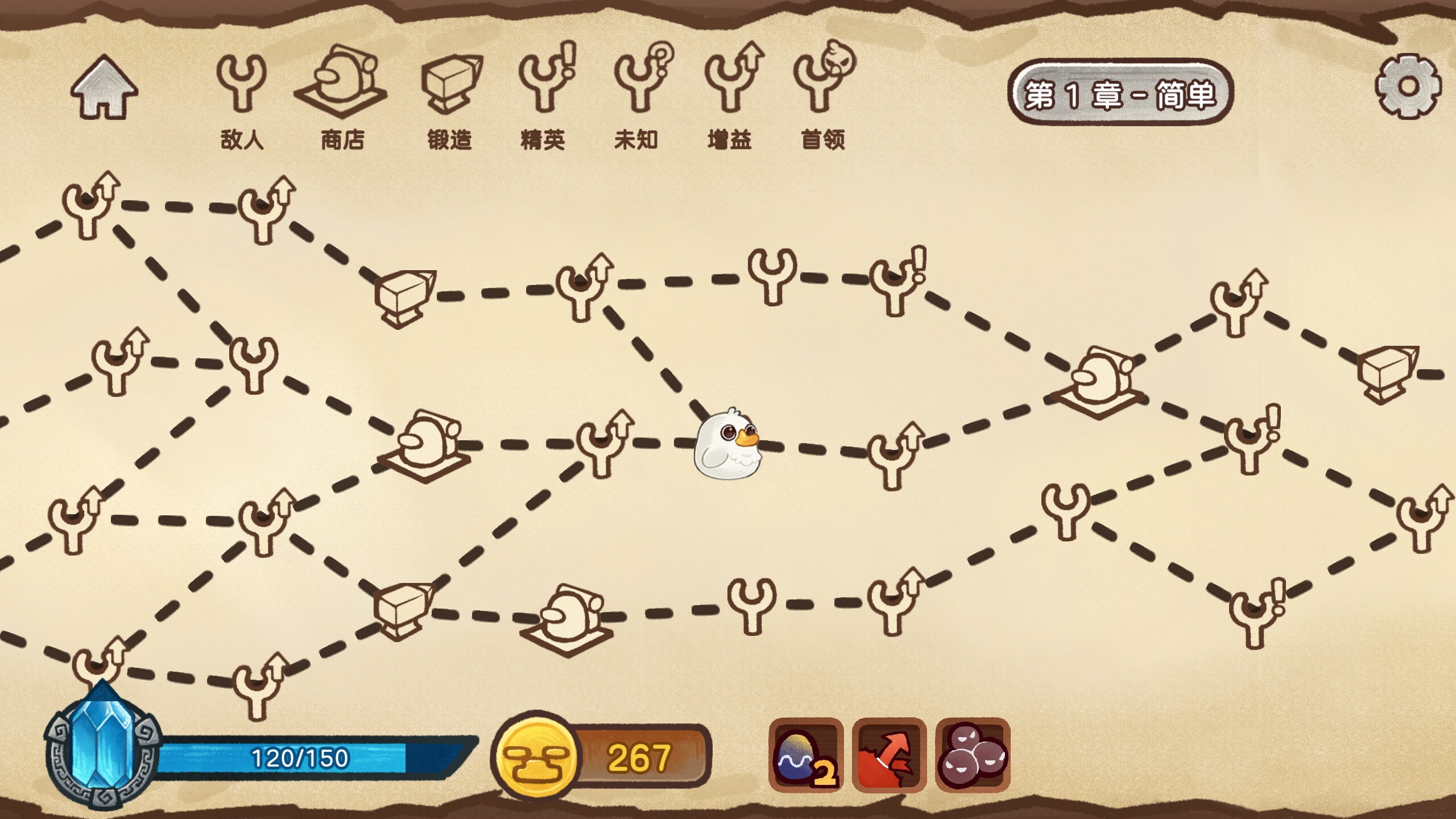Fowl Brawl: When Chickens Fly screenshot 8