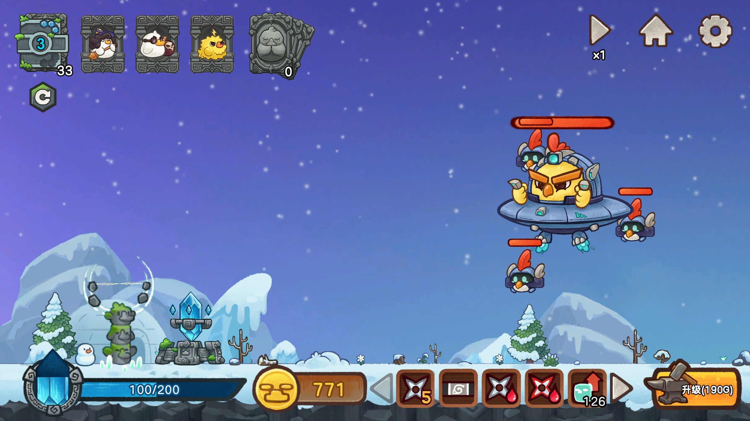 Fowl Brawl: When Chickens Fly screenshot 11
