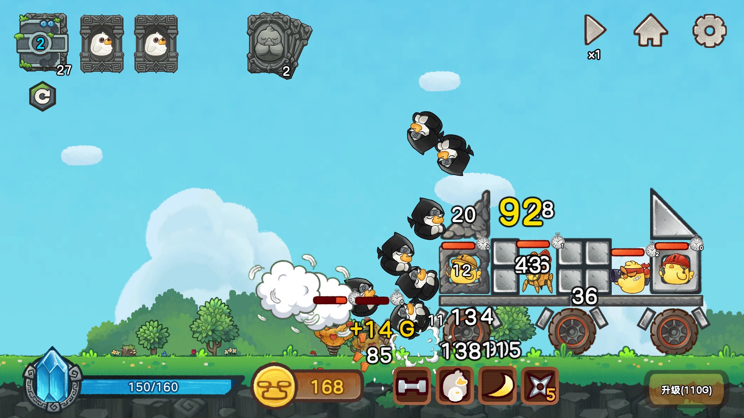 Fowl Brawl: When Chickens Fly screenshot 9