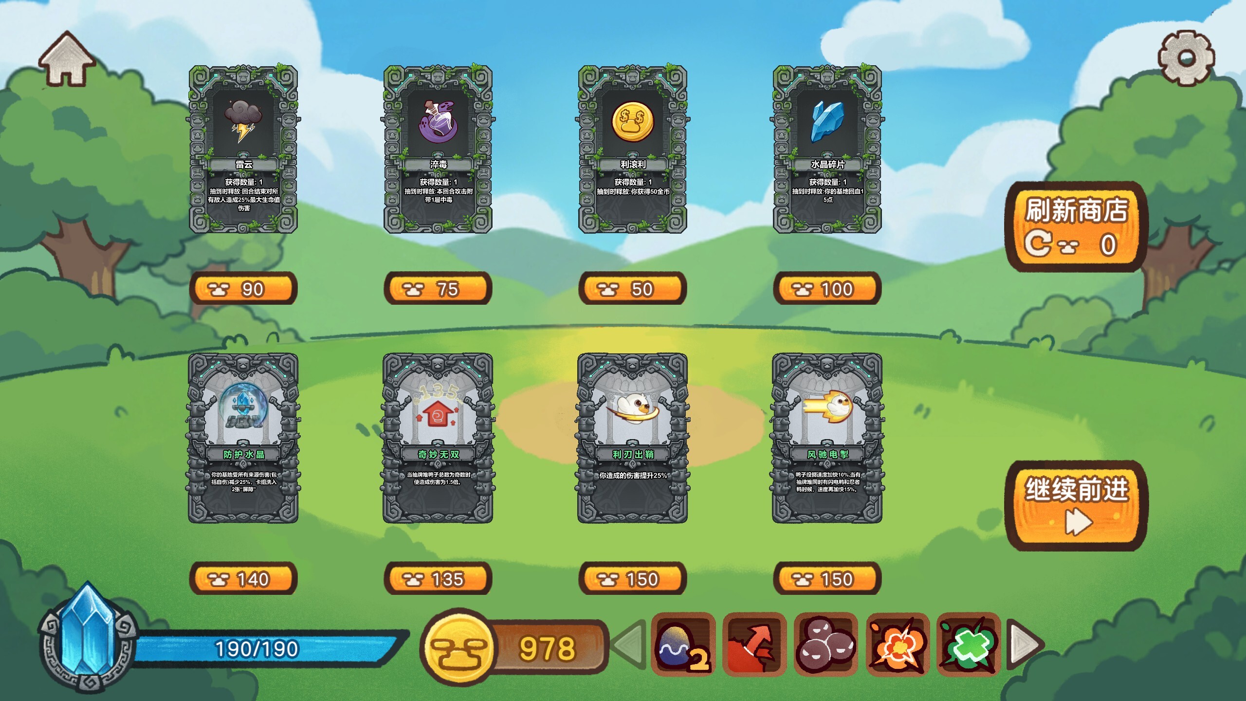 Fowl Brawl: When Chickens Fly screenshot 10