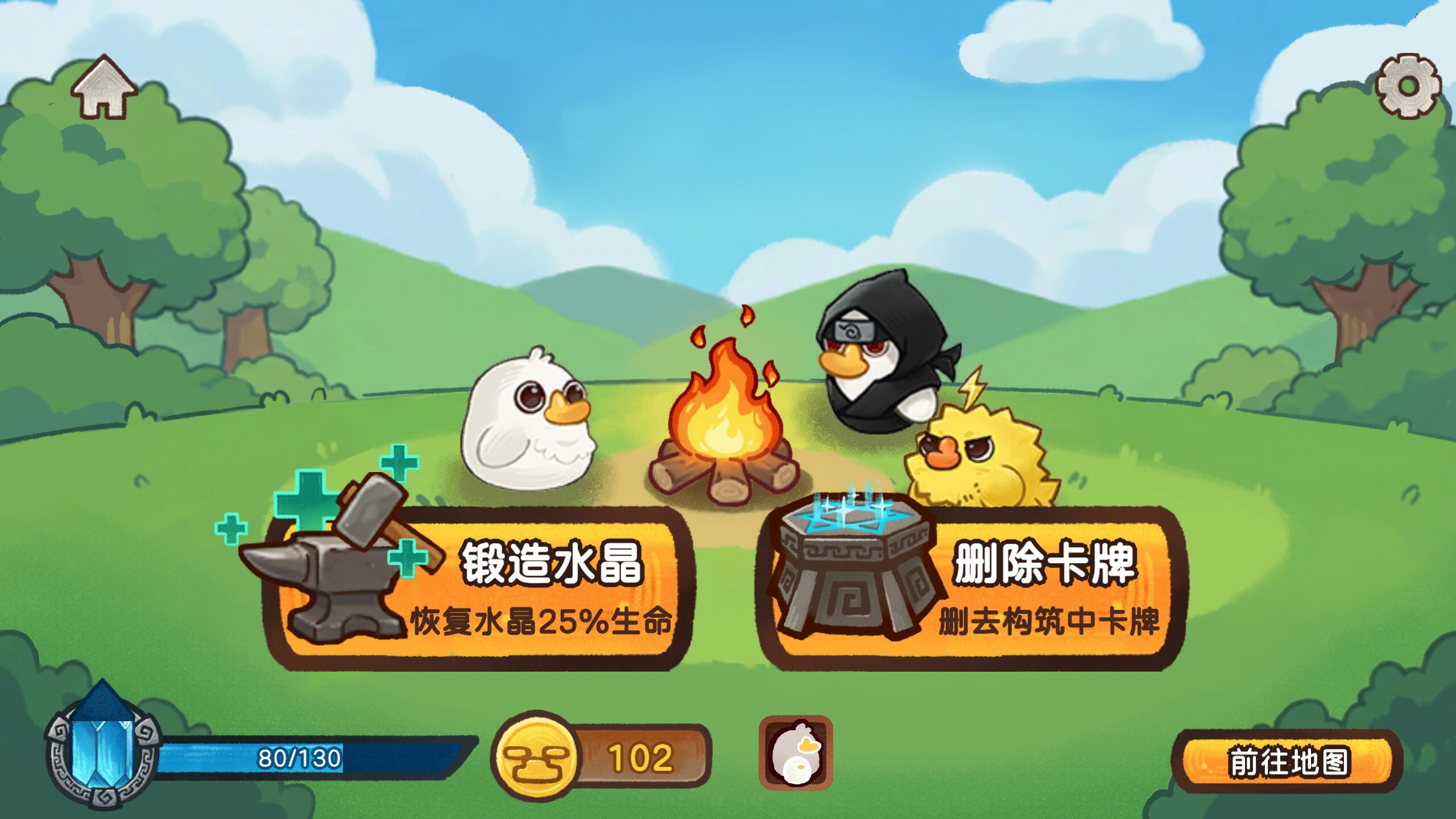 Fowl Brawl: When Chickens Fly screenshot 13