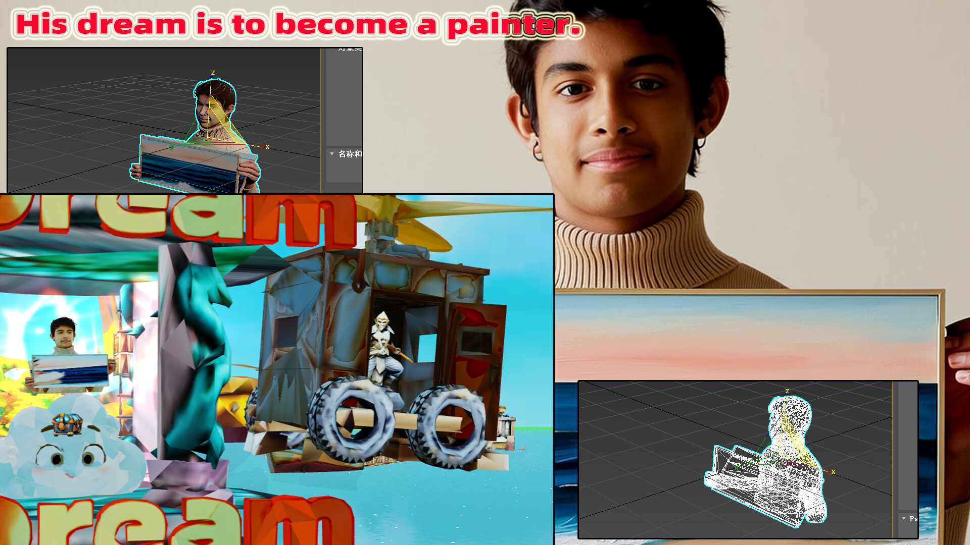 Dream tower screenshot 10