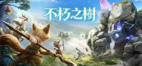 不朽之樹（Never Wither） Steam 商店宣傳圖