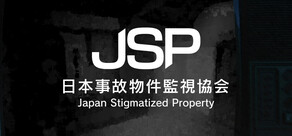 日本事故物件監視協会 -Japan Stigmatized Property-
