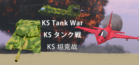 KS Tank War