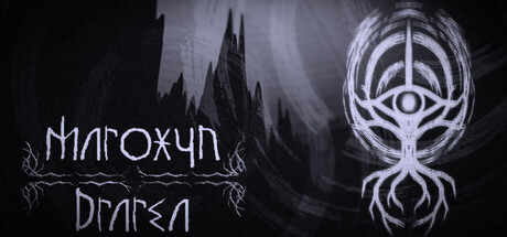 Maroxyn Drarea Cover Image