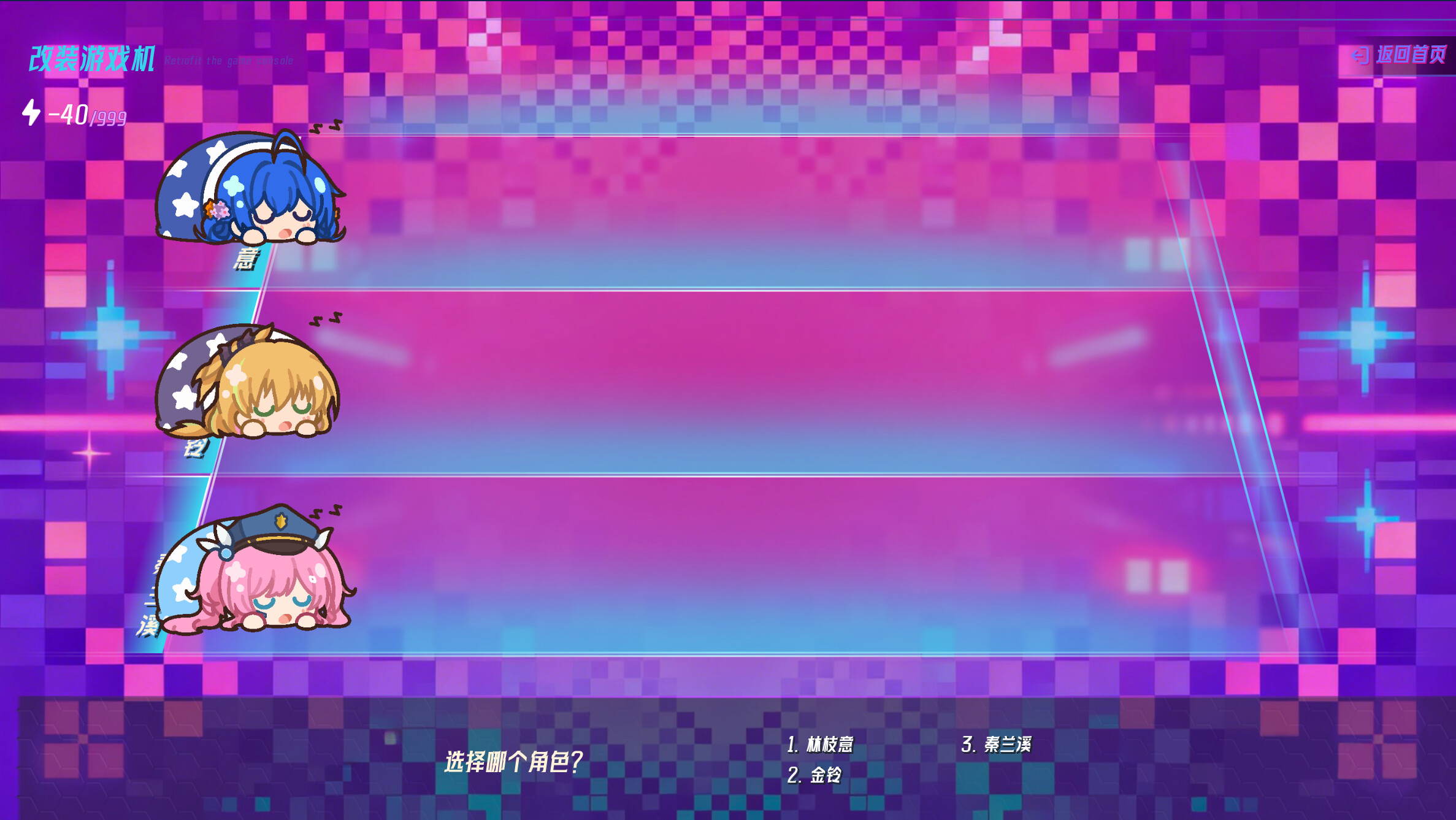 虚轴实刃-Virtual Axis Real Blade screenshot 6