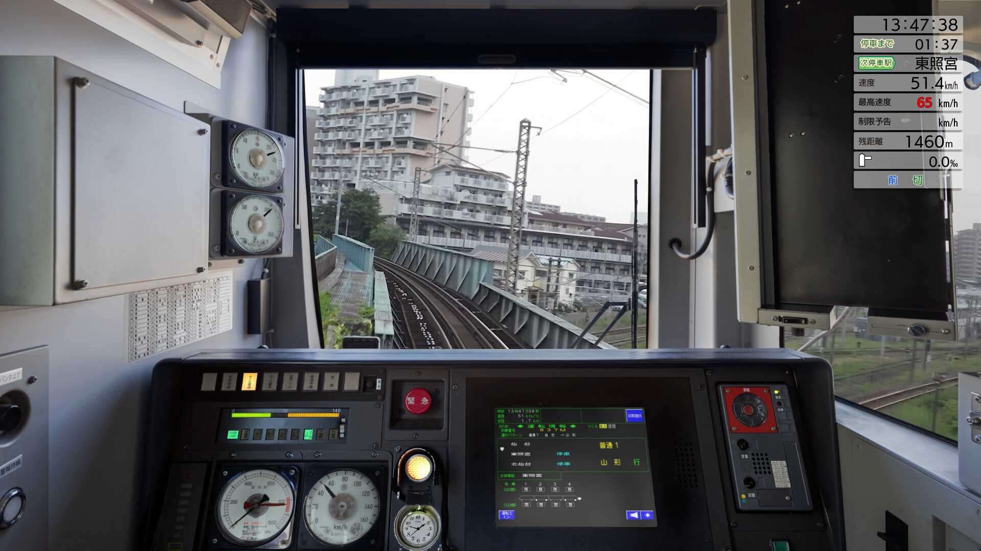JR East Train Simulator: Senzan Line(Sendai to Yamagata) E721 Series screenshot 6