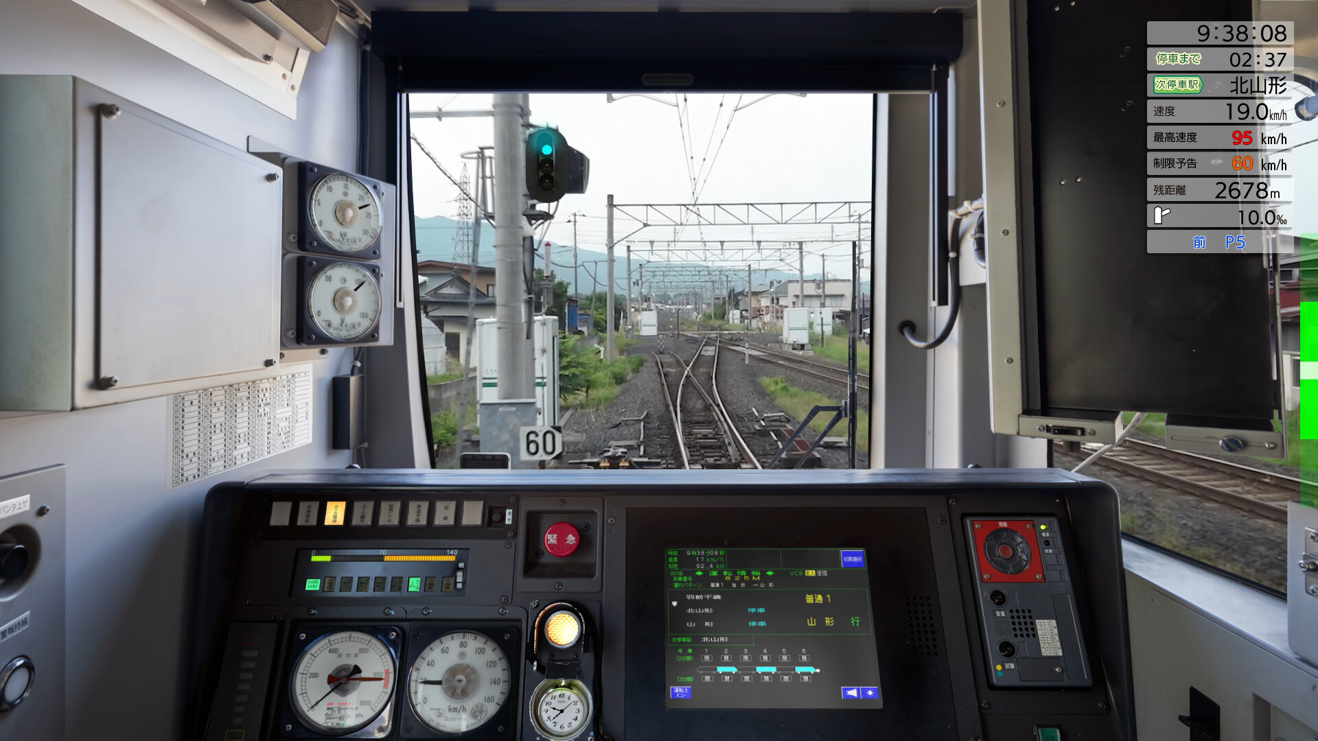 JR East Train Simulator: Senzan Line(Sendai to Yamagata) E721 Series screenshot 11