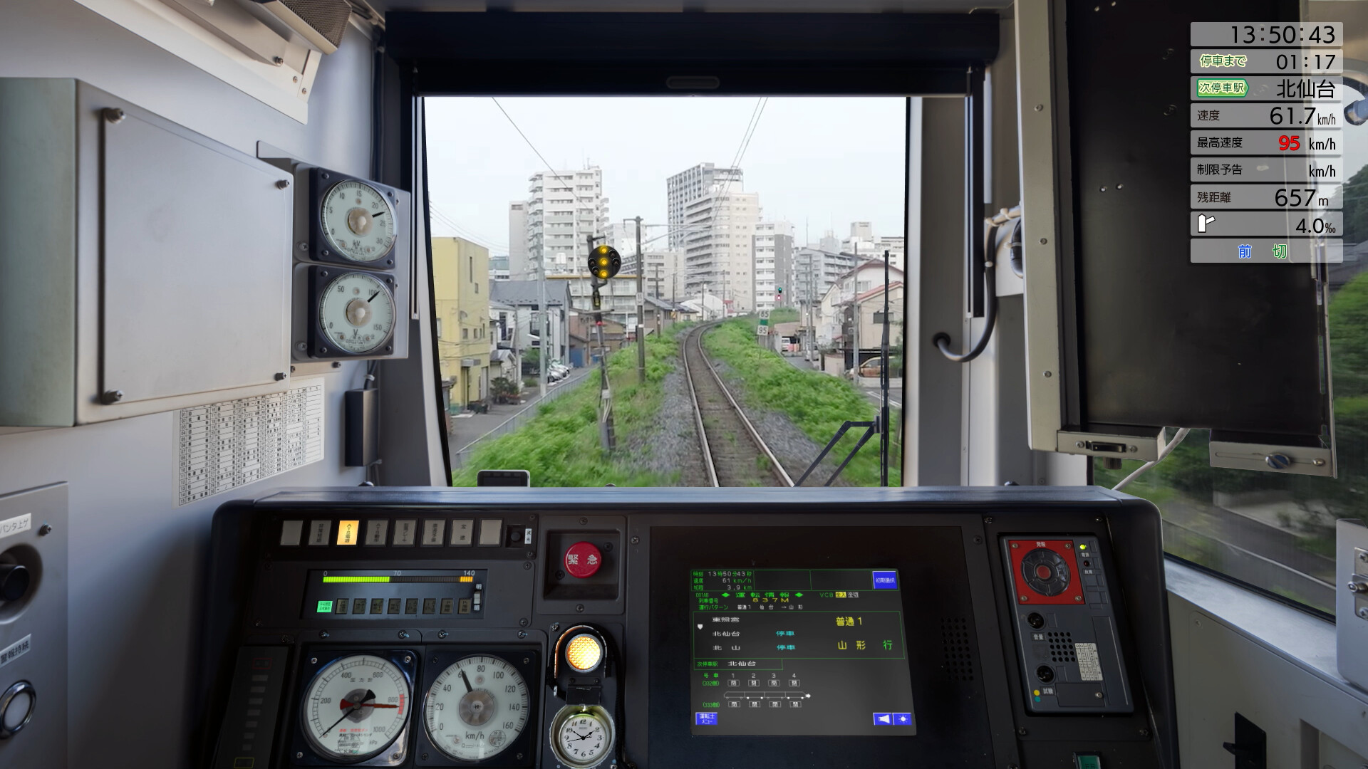 JR East Train Simulator: Senzan Line(Sendai to Yamagata) E721 Series screenshot 7