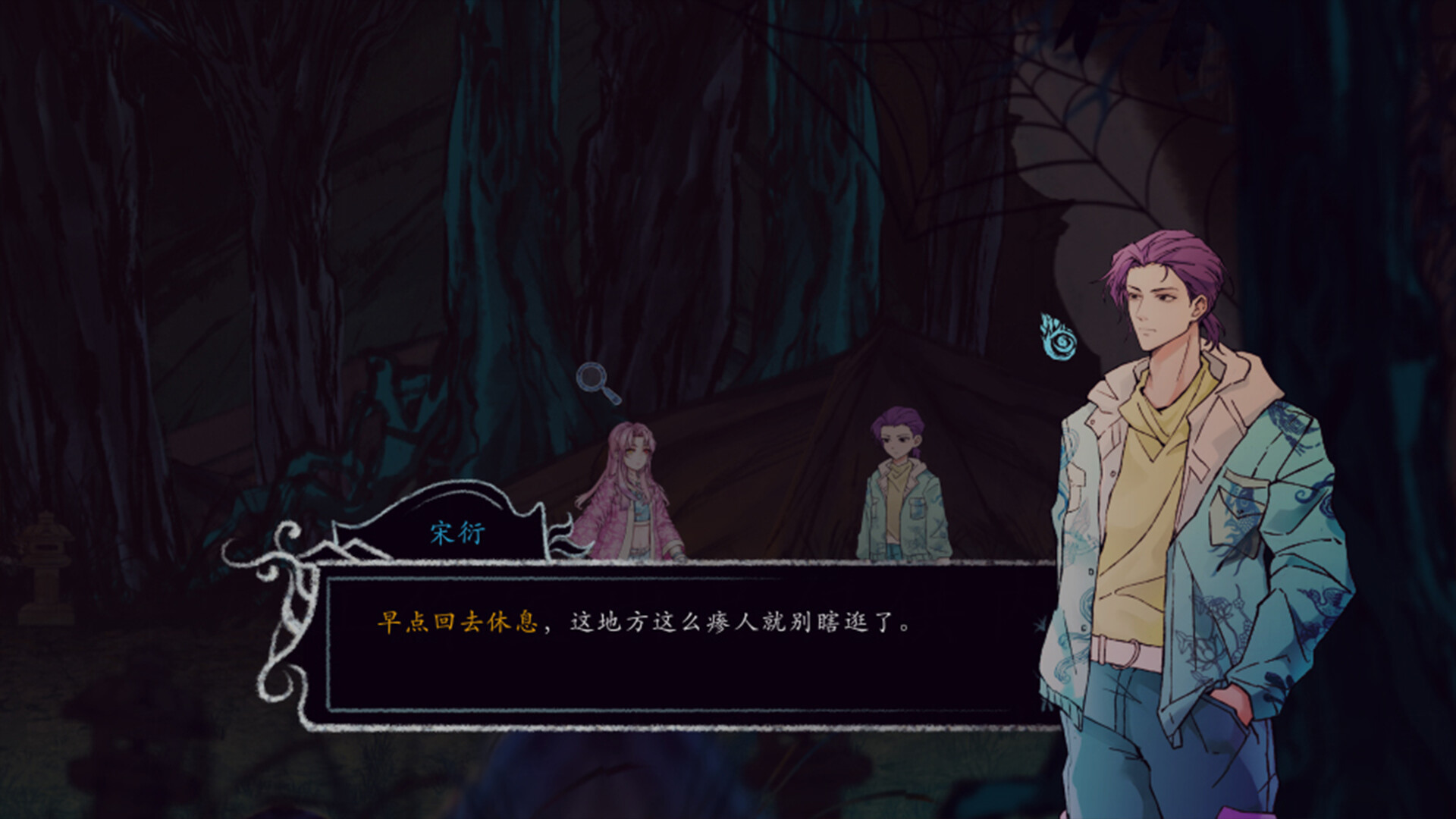 亘山洄（GEN-ABYSS） screenshot 2