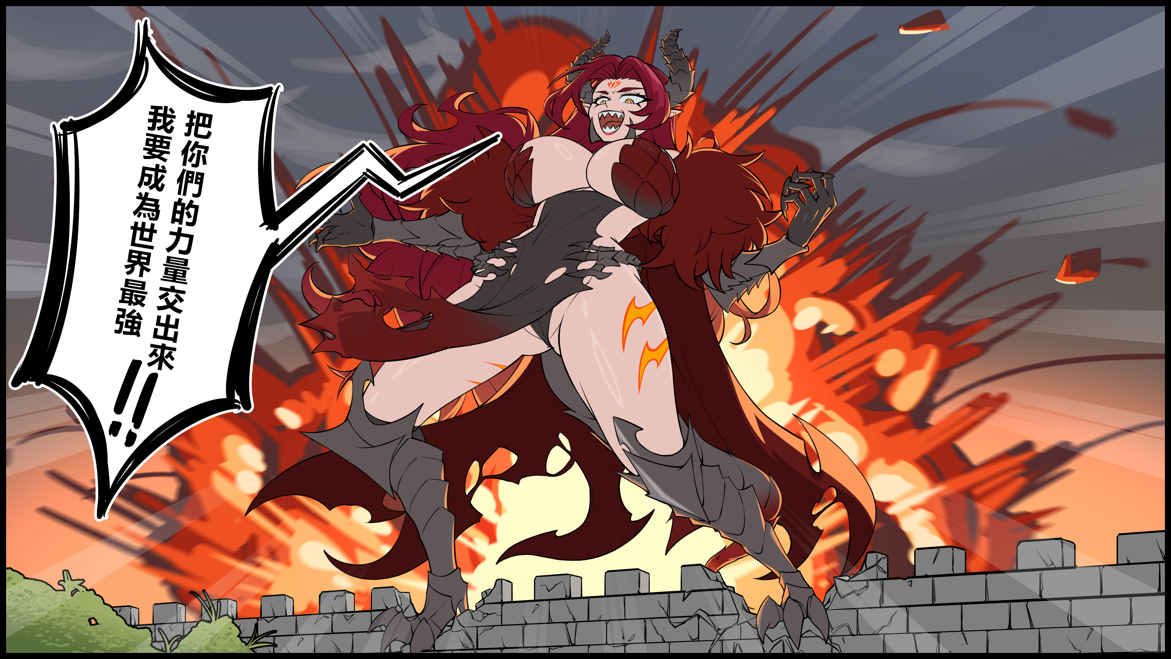 Angry Dik screenshot 4