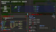 螢幕擷圖 #20
