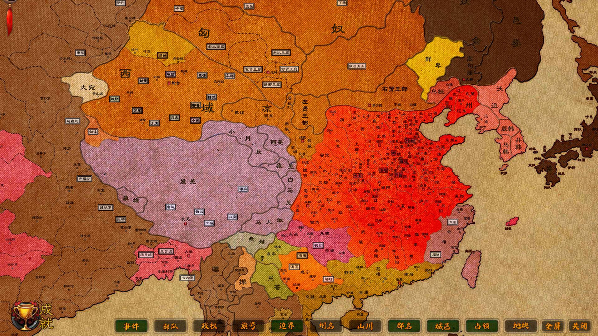 Dynasty Game 2 screenshot 12