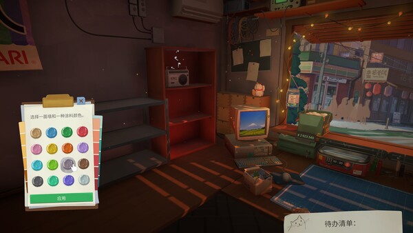 Screenshots