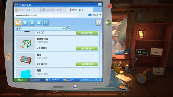 Screenshots