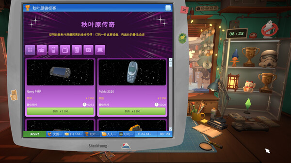 Screenshots