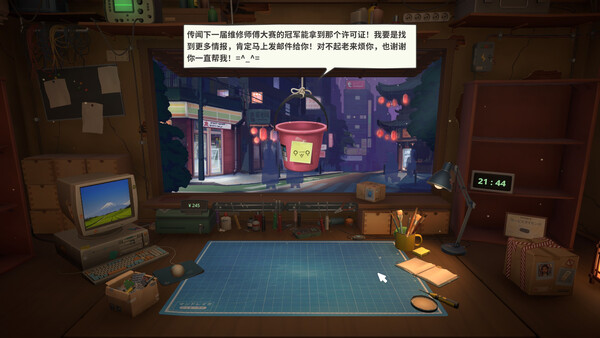 Screenshots