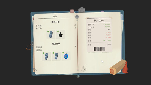 Screenshots