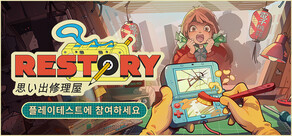 ReStory: Chill Electronics Repairs